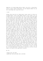 보웬의 다세대 가족상담모델의 자아분화의 개념을 적용하여 자신의 자아분화 정도를 점검하고 자신을 깊이 있게 성찰하시오-5