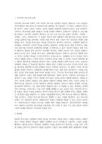 사회복지사로서 자신의 의사소통 유형을 분석하는 것은 중요합니다 자신의 의사소통 유형을 분석하고 (5)-2