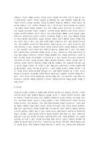 사회복지사로서 자신의 의사소통 유형을 분석하는 것은 중요합니다 자신의 의사소통 유형을 분석하고 (5)-3