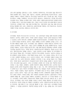 사회복지사로서 자신의 의사소통 유형을 분석하는 것은 중요합니다 자신의 의사소통 유형을 분석하고 (5)-4