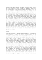 보웬(Bowen)의 다세대 가족치료 이론을 적용해서 자신과 가족의 분화수준을 서술하고 자신이 생각하는 이상적인 분화수준에 대해 밝혀주세요-6