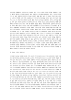 보웬(Bowen)의 다세대 가족치료 이론을 적용해서 자신과 가족의 분화수준을 서술하고 자신이 생각하는 이상적인 분화수준에 대해 밝혀주세요-8