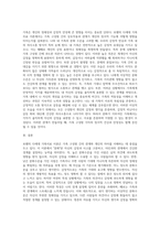 보웬(Bowen)의 다세대 가족치료 이론을 적용해서 자신과 가족의 분화수준을 서술하고 자신이 생각하는 이상적인 분화수준에 대해 밝혀주세요-10