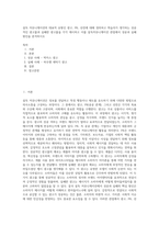 설득 커뮤니케이션의 대표적 유형인 광고, PR, 선전에 대해 정의하고 학습자가 생각하는 성공적인 광고물과 실패한 광고물을 각각 제시하고 이를 설득커뮤니케이션 관점에서 성공과 실패원인을 분석하시오-1