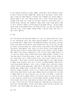 설득 커뮤니케이션의 대표적 유형인 광고, PR, 선전에 대해 정의하고 학습자가 생각하는 성공적인 광고물과 실패한 광고물을 각각 제시하고 이를 설득커뮤니케이션 관점에서 성공과 실패원인을 분석하시오-3