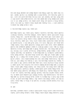 방어기제의 개념과 유형을 설명하고, 자신이 자주 사용하는 방어기제가 무엇이고 왜 그렇게 생각하는지를 기-3