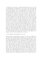 (부모교육 B형) 영유아교육기관에서 부모교육의 필요성과 유형을 설명하고(15점), 기관에서 부모교육을 활성화 할 수 있는 방안-3