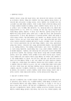 방화벽과 침입 탐지 시스템을 비교하여 설명하시오-2
