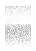 선입선출 대치 알고리즘, 최적페이지대치 알고리즘, 최근최소사용 알고리즘 LRU근접 알고리즘을 비교설명하시오-5