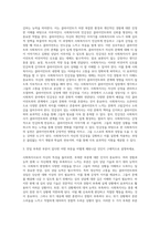 사회복지사는 자기 자신이 바로 실천의 도구라고 합니다 자신의 특성, 능력, 경험 등을 돌아보고 (4)-7