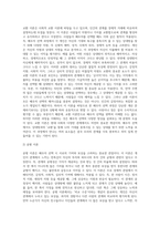 본인의 배우자 선택 시 고려해야 될 사항을 배우자선택이론(교환이론, 공평이론, 보완적욕구이론, 여과성이론, 그 밖의 고려사항)에 근거하여 기술하시오-3