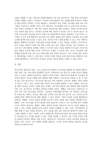 (부모교육 B형) 영유아교육기관에서 부모교육의 필요성과 유형을 설명하고(15점), 기관에서 부모교육을 활성화 할 수 있는 방안 (2)-4