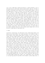 보건복지부 노인일자리사업에 대해 설명하십시오-3