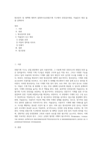 방호장치 및 대책에 대하여 설명하시오(위험기계 기구에서 안전검사대상, 자율검사 대상 둘 중 선택하여-1