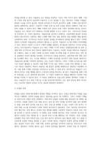 방호장치 및 대책에 대하여 설명하시오(위험기계 기구에서 안전검사대상, 자율검사 대상 둘 중 선택하여-3