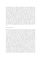 방호장치 및 대책에 대하여 설명하시오(위험기계 기구에서 안전검사대상, 자율검사 대상 둘 중 선택하여-4