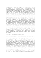 선어말어미 ‘-겠-’ 및 ‘-을 것이-’(-을 것이다-을 거야)의 공통점과 차이점에 대해-2