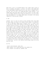선어말어미 ‘-겠-’ 및 ‘-을 것이-’(-을 것이다-을 거야)의 공통점과 차이점에 대해-3
