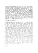 방호장치 및 대책에 대하여 설명하시오(위험기계 기구에서 안전검사대상, 자율검사 대상 둘 중 선택하여 (1)-3