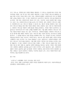 본인의 관심 사회복지분야에 관련한 사회복지법을 선정하여 주요내용을 정리하고, 법률내용-4
