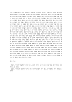 (부모교육 B형) 영아기 및 유아기 발달특성을 영역별로 설명하고(15점), 영아기 및 유아기 발달시기에 적합한 부모역할에 대해 (2)-16