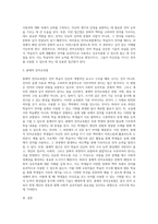 발음중심 언어교육법,의미중심 언어교육법, 총체적인 언어교육법에 대하여 조사한후 비교서술하시오-3