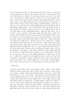 사회복지사가 실천과정에서 경험하게 되는 윤리적 딜레마의 사례를 들고 이에 대한 해결방안을 제시-5