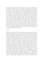 사회복지사가 실천과정에서 경험하게 되는 윤리적 딜레마의 사례를 들고 이에 대한 해결방안을 제시-8
