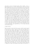 발음중심 언어교육법, 의미중심 언어교육법, 총체적 언어교육법에 대하여 조사한 후, 비교 서술하시오 (1)-3
