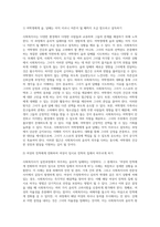 사회복지사가 실천과정에서 경험하게 되는 윤리적 딜레마의 사례를 들고 이에 대한 해결방안-5