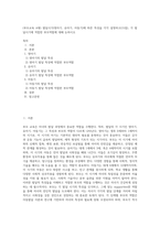 (부모교육 A형) 발달시기(영아기, 유아기, 아동기)에 따른 특성을 각각 설명하고(15점), 각 발달시기에 적합한 부모역할에 대해 논하시오-1