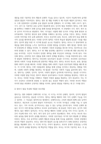 (부모교육 A형) 발달시기(영아기, 유아기, 아동기)에 따른 특성을 각각 설명하고(15점), 각 발달시기에 적합한 부모역할에 대해 논하시오-3