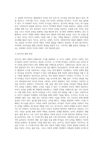 (부모교육 A형) 발달시기(영아기, 유아기, 아동기)에 따른 특성을 각각 설명하고(15점), 각 발달시기에 적합한 부모역할에 대해 논하시오-5