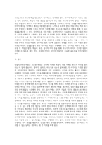 (부모교육 A형) 발달시기(영아기, 유아기, 아동기)에 따른 특성을 각각 설명하고(15점), 각 발달시기에 적합한 부모역할에 대해 논하시오-9
