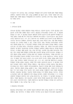 발음중심 언어교육법, 의미중심 언어교육법, 총체적 언어교육법에 대하여 조사한 후, 비교 서술 (1)-2