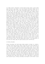 발음중심 언어교육법, 의미중심 언어교육법, 총체적 언어교육법에 대하여 조사한 후, 비교 서술 (1)-3
