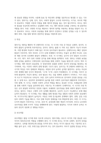 (부모교육 A형) 발달시기(영아기, 유아기, 아동기)에 따른 특성을 각각 설명하고(15점), 각 발달시기에 적합한 부모역할에 대해 (4)-3
