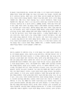 (부모교육 A형) 발달시기(영아기, 유아기, 아동기)에 따른 특성을 각각 설명하고(15점), 각 발달시기에 적합한 부모역할에 대해 (4)-5