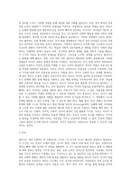 (부모교육 A형) 발달시기(영아기, 유아기, 아동기)에 따른 특성을 각각 설명하고(15점), 각 발달시기에 적합한 부모역할에 대해 (4)-7