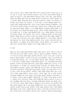 (부모교육 A형) 발달시기(영아기, 유아기, 아동기)에 따른 특성을 각각 설명하고(15점), 각 발달시기에 적합한 부모역할에 대해 (4)-9