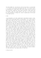노인장기요양보험제도의 변천사를 간략하게 조사하고 앞으로 어떤 방향으로 개선해서 나아가는 것이 좋을지에 대한 개인의 생각을 서술해보세요-7