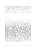 변수에 대해 설명하세요 그리고 여러분들의 일상 속에서 일어나는 변수 중 하나를 예시를 들고 그것이 어떤 변수인지 설명-3