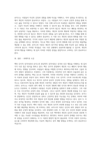 벡의 인지적 성격이론과 로저스의 현상학적 성격이론을 비교하여 자신의 관점에서 설명하시오-3