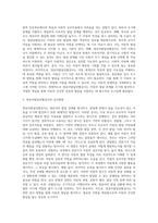 발달에 문제를 보이는 영유아를 선별하기 위해 실시하는 영유아발달선별검사의 목적과 필요성 및 검사방법을 설명-3