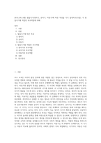 (부모교육 A형) 발달시기(영아기, 유아기, 아동기)에 따른 특성을 각각 설명하고(15점), 각 발달시기에 적합한 부모역할에 대해 (2)-1