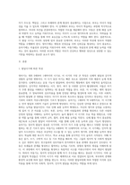 (부모교육 A형) 발달시기(영아기, 유아기, 아동기)에 따른 특성을 각각 설명하고(15점), 각 발달시기에 적합한 부모역할에 대해 (2)-2