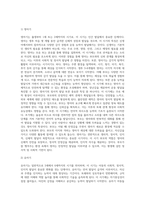 (부모교육 A형) 발달시기(영아기, 유아기, 아동기)에 따른 특성을 각각 설명하고(15점), 각 발달시기에 적합한 부모역할에 대해 (2)-3
