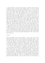(부모교육 A형) 발달시기(영아기, 유아기, 아동기)에 따른 특성을 각각 설명하고(15점), 각 발달시기에 적합한 부모역할에 대해 (2)-4