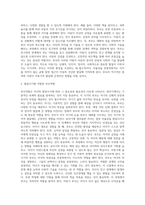 (부모교육 A형) 발달시기(영아기, 유아기, 아동기)에 따른 특성을 각각 설명하고(15점), 각 발달시기에 적합한 부모역할에 대해 (2)-5