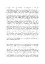 (부모교육 A형) 발달시기(영아기, 유아기, 아동기)에 따른 특성을 각각 설명하고(15점), 각 발달시기에 적합한 부모역할에 대해 (2)-7